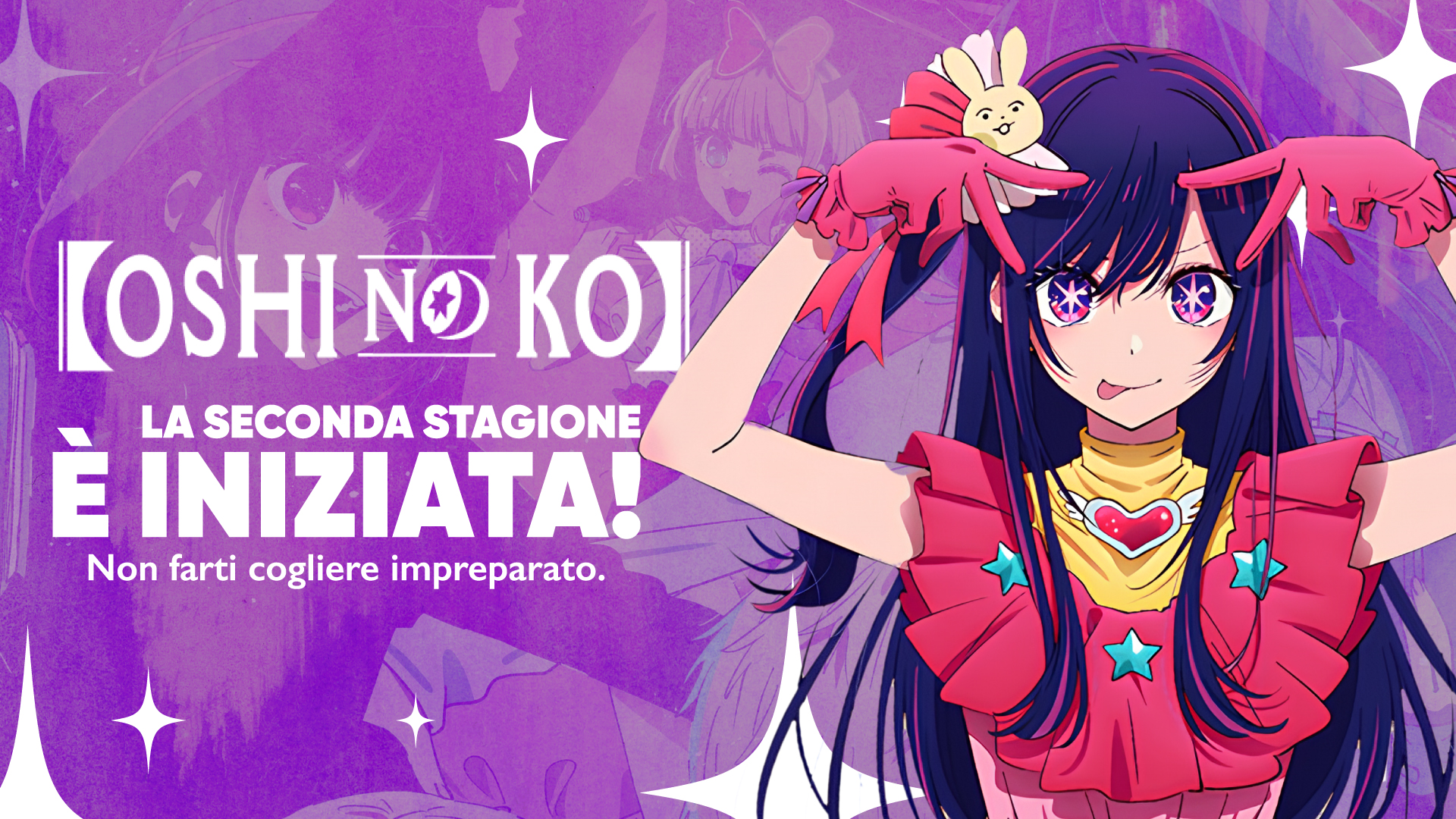 1720595186Banner oshi no ko